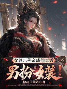 校霸和他的小哭包姜甜