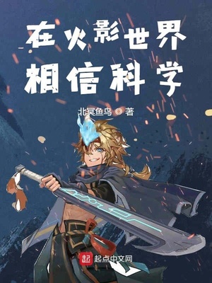西尔莎罗南