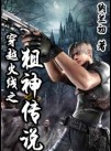 乌鸦小姐与蜥蜴先生免费观看