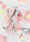 鸳鸯佩剧情介绍