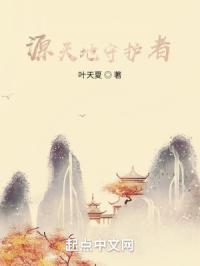 七次郎针对华人更新更快