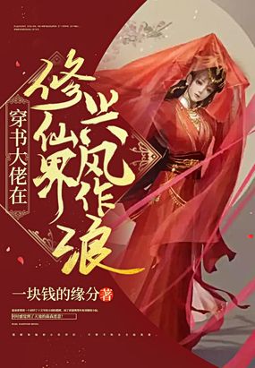 整篇都是车的校园双男主推荐