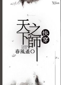 人面疫