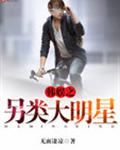 穿越梦幻大唐