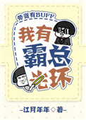 男人戳进女人里裸