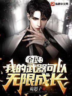 梦犯 电影