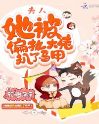 优等生的待遇