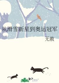 寄生虫韩国电影完整版