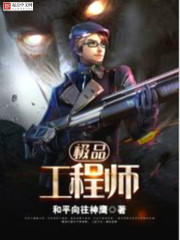 情定驾校全文免费阅读