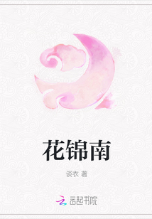 乡村大凶哭器全文阅读
