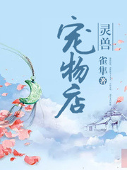白日做梦准确答案生肖