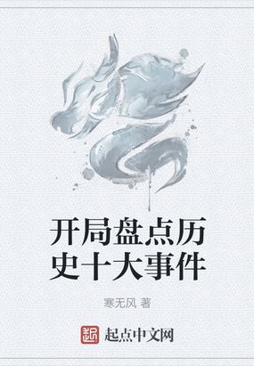 脱狱