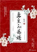 久霸tv高端在线观看