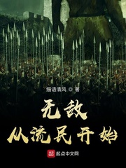 萧锐穿越成大夏七皇子免费阅读笔趣阁