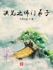 双腿打开绑在刑架上受刑小说