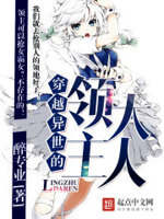 斩天剑
