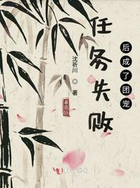 青青插