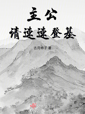 易看免费小说