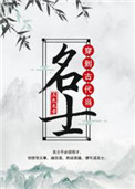 亚洲另类综合网站