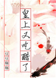 电影偷妻未删减版