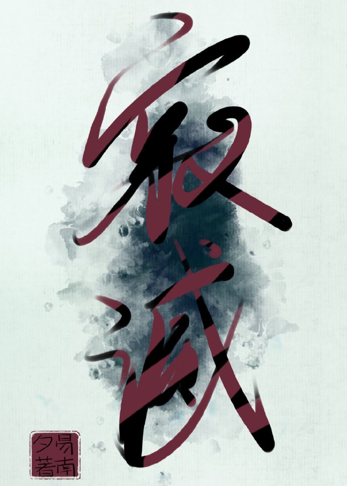 lol龙女打野