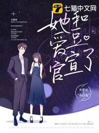 田中瞳在线