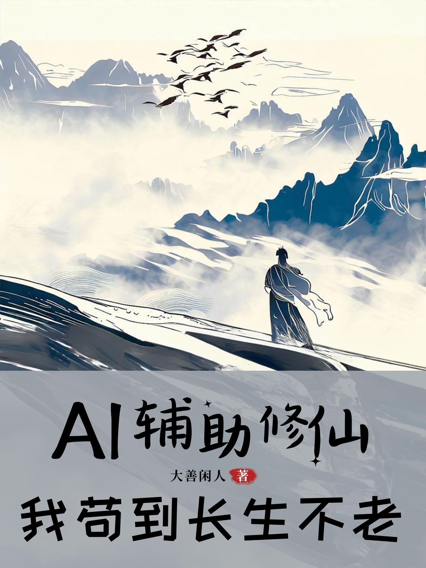 公交车爱爱小说