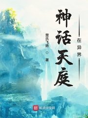 在课堂上做性示范小说