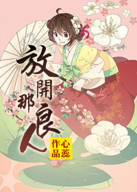热砂的乐园