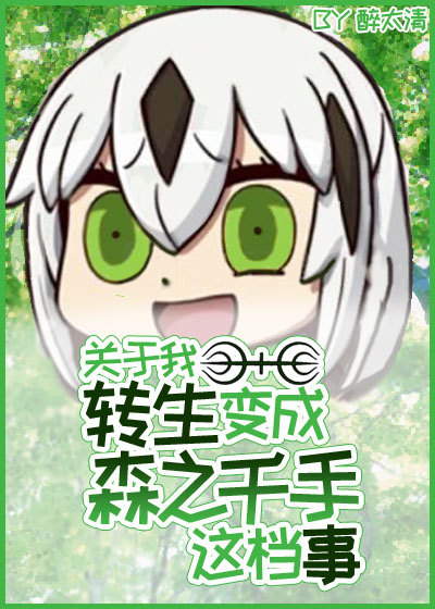 开肛小说合集