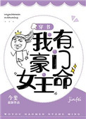 比思特区东方美人