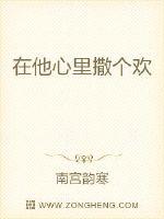 边做边爱完整版免费视频播放