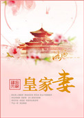 真多人做人爱视频高清免费