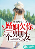 沈清秋洛冰河道具play
