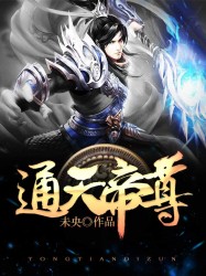 团鬼六系列