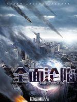 南京地铁2号线线路图