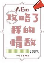 我的色后妈电影完整版