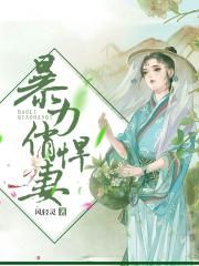 家庭演播室