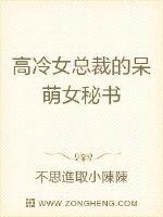 三国之美女召唤系统
