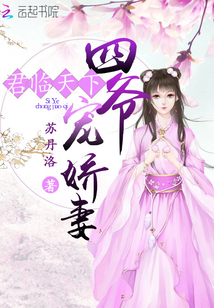 神乃麻美电影全集在线