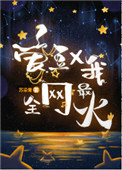巴比伦纪元