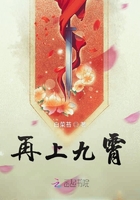 小丹慢慢张开了双腿