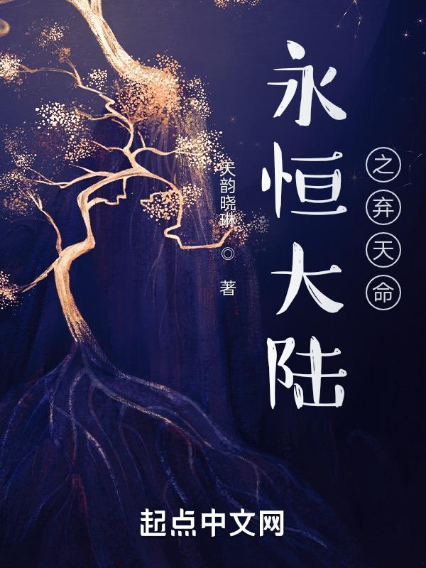 安洁莉亚迅雷下载