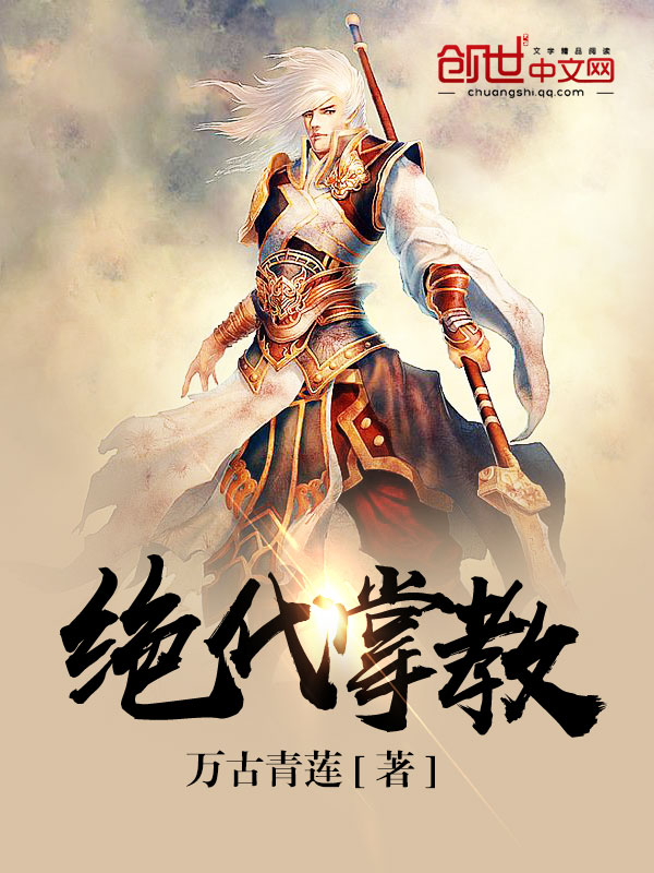 姜可原文姜可和林慕