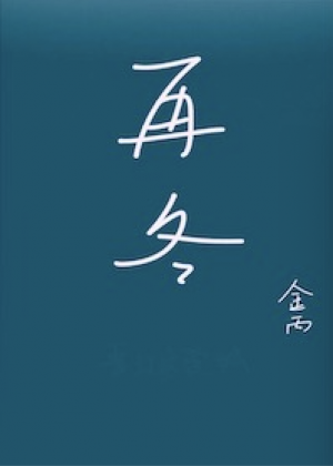 掌中之物txt下载百度网盘