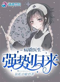 口球拘束紧缚羞耻漫画