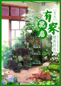 琅琊榜在线观看免费观看