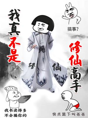 鸾仙