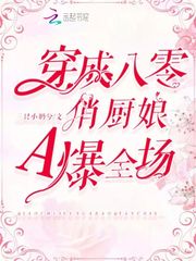 动漫同人本子彩色