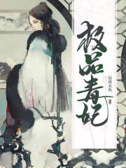 同班同学2024